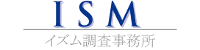 ISM調査会社のロゴ