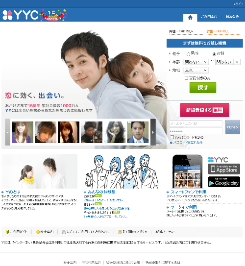 YYCの商品画像