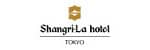 シャングリ・ラホテル東京のロゴ