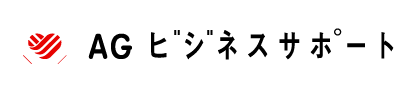 AGビジネスサポートのロゴ