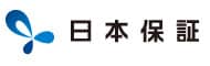 日本保証 不動産担保ローンのロゴ