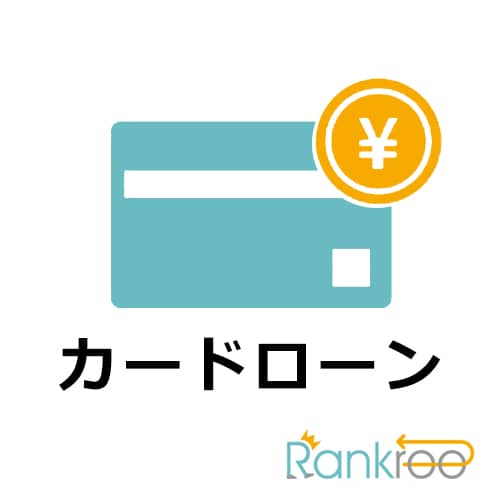 イオン銀行カードローンBIGの商品画像