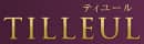 ティユール(TILLEUL)のロゴ