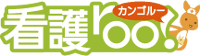 看護roo!(カンゴルー)のロゴ