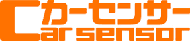 カーセンサーnetのロゴ