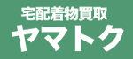 山徳(ヤマトク)のロゴ