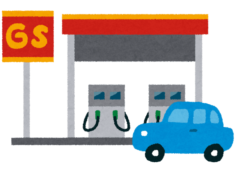 ガソリン代を節約 (ガソリンカード)の画像