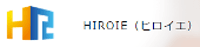 ヒロイエ（HIROIE）　のロゴ