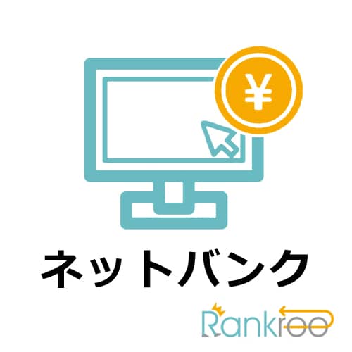 ジャパンネット銀行の画像