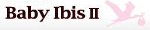 Baby Ibis II(ベビーアイビス)のロゴ