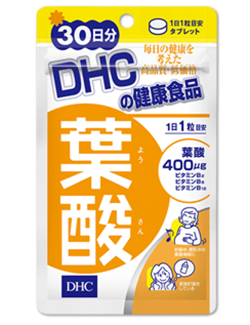 DHC葉酸サプリの画像